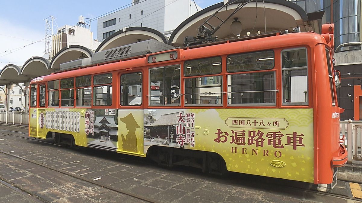伊予鉄の市内電車で四国遍路をPR 「お遍路電車」愛媛県内26の札所と企画し運行スタート