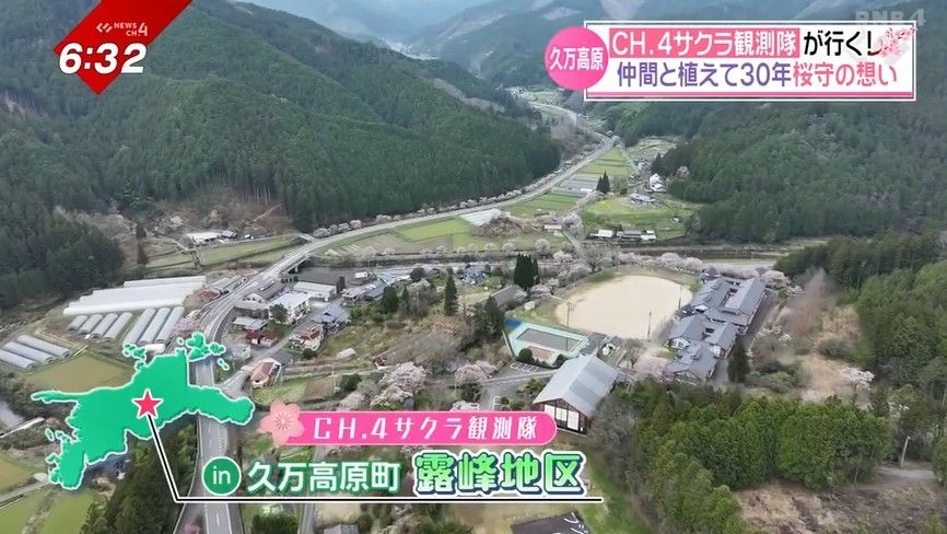 久万高原町の露峰地区