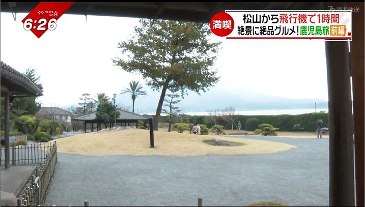 居間からは桜島の景色も楽しむことができる