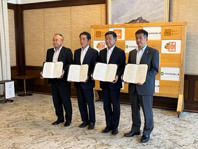 全国152支店のネットワーク活用し地域経済の活性化へ 愛媛県と日本公庫が連携協定