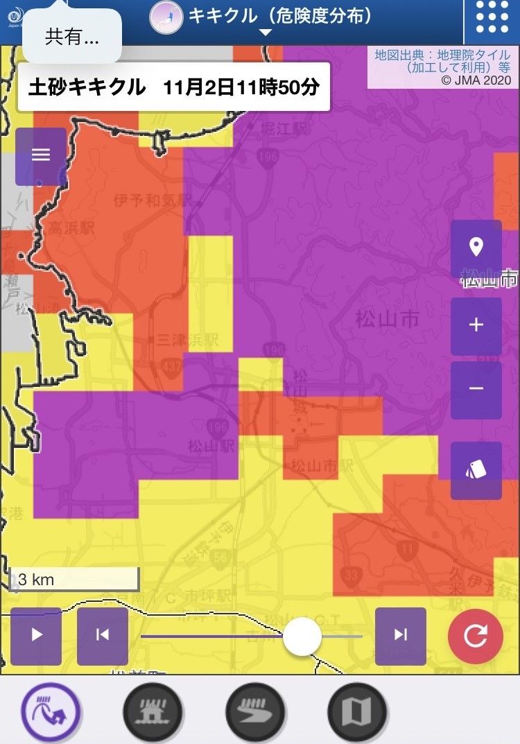 11月2日11時50分時点で紫色が出現した松山市の土砂キキクル