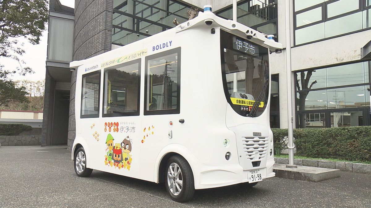 伊予市双海地域で最新型“自動運転バス”あすから実証運行 誰でも無料で利用可【愛媛】