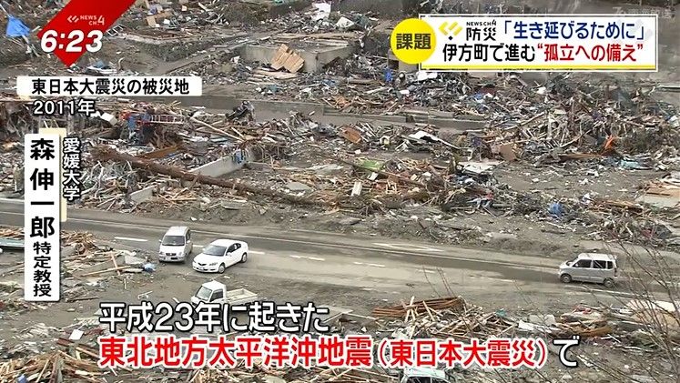 2011年 東日本大震災の被災地