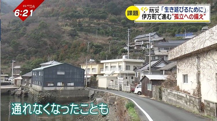 住民が日常的に使っている道でも以前土砂崩れが発生