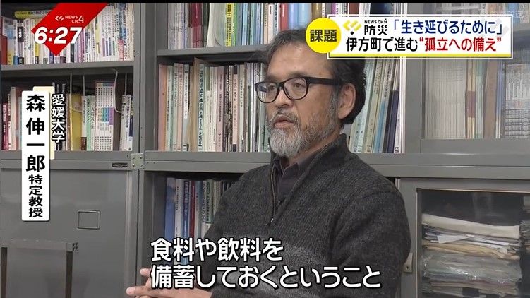 「孤立」に備え、私たちができることは