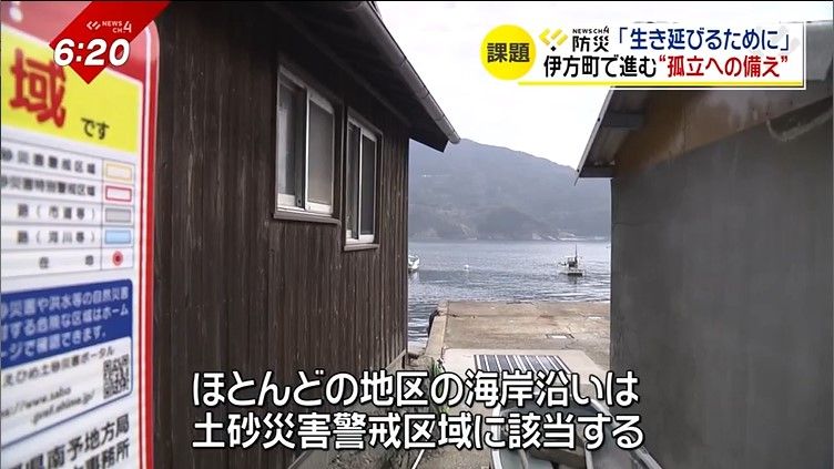 ほとんどの地区の海岸沿いは土砂災害警戒区域に該当