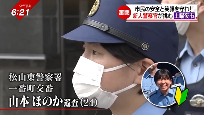 1日に6万人が訪れる「松山・土曜夜市」迷子に喧嘩も…初パトロールに