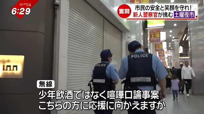 2ページ目 1日に6万人が訪れる「松山・土曜夜市」迷子に喧嘩も…初