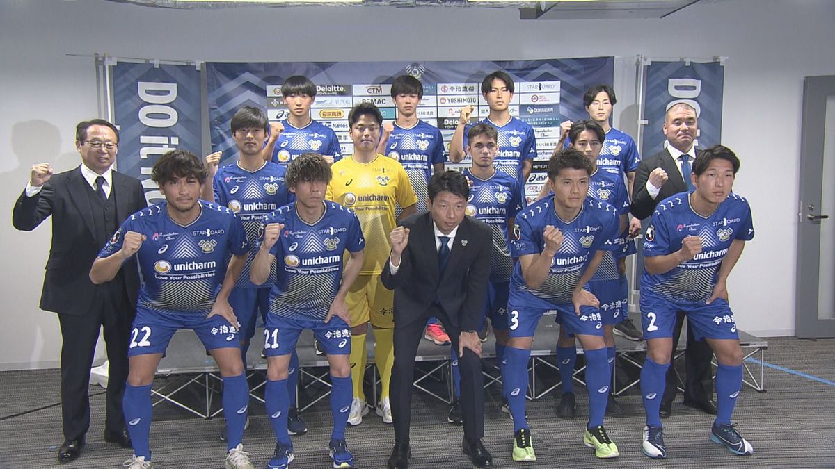 J3 FC今治が新シーズンへの方針発表 岡田会長が昇格への思い語る