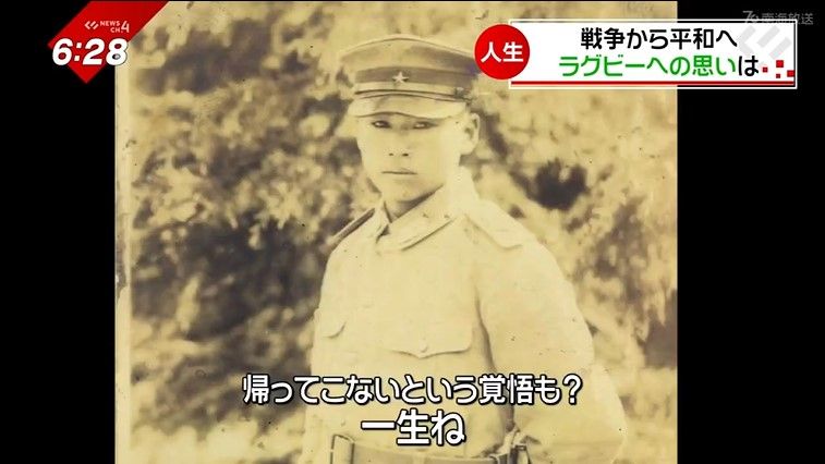 戦時中、少年飛行兵だった中野さん