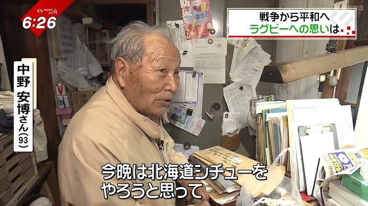 西条市で暮らす中野さん