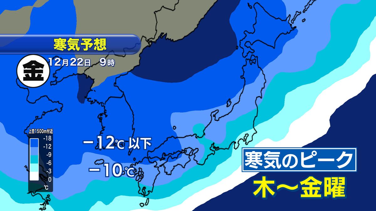 県内各地で真冬並みの寒さ 週後半はさらに冷え込み 山地で今季初の大雪見込み【愛媛】