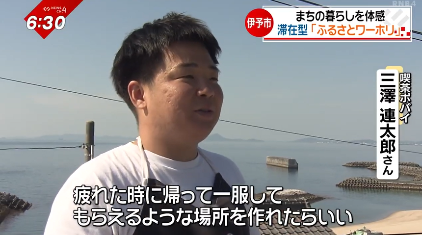 3ページ目 愛媛の移住事情「移住者が住める家がない…」どう解決？中予