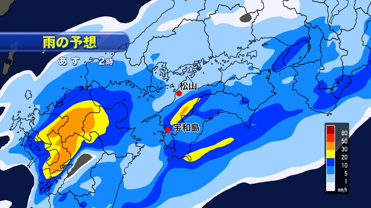 18日未明から愛媛県内で「線状降水帯」発生のおそれ 大雨災害の危険度が急激に高まる可能性 夜間の大雨に警戒を