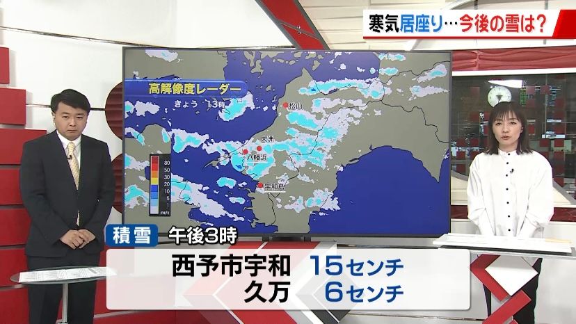 寒気居座る…今後の雪は？高速や国道で通行止めも 交通機関への影響続く【愛媛】