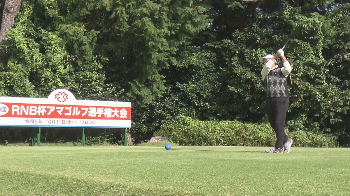 県内外から106人が出場「RNB杯アマゴルフ選手権大会」が開幕【愛媛】