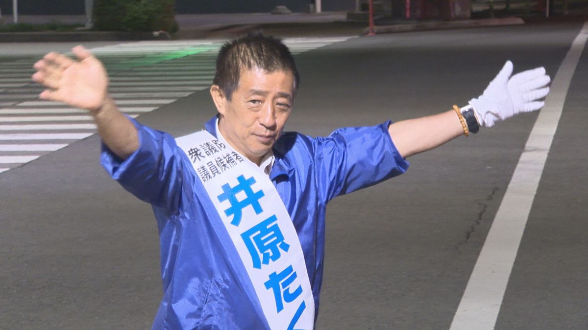 マイク納めを終えた井原氏