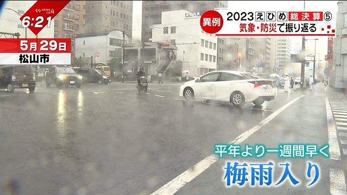 平年より1週間早く梅雨入り（5月29日）