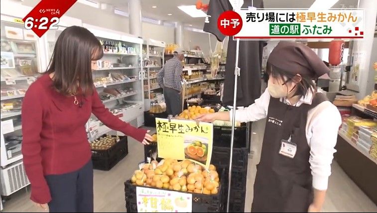 道の駅ふたみ駅長 中川さんが極早生ミカンを紹介