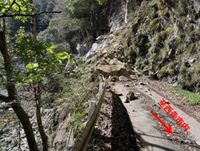 石鎚で山の斜面崩壊 孤立していた登山者6人全員救助完了【愛媛