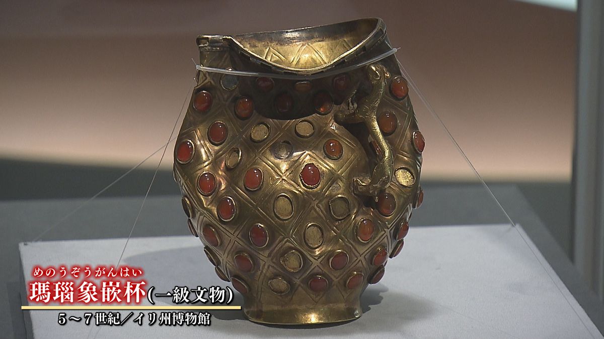 中国の国宝“一級文物”が44点も！四国唯一の開催「世界遺産大シルクロード展」松山で始まる
