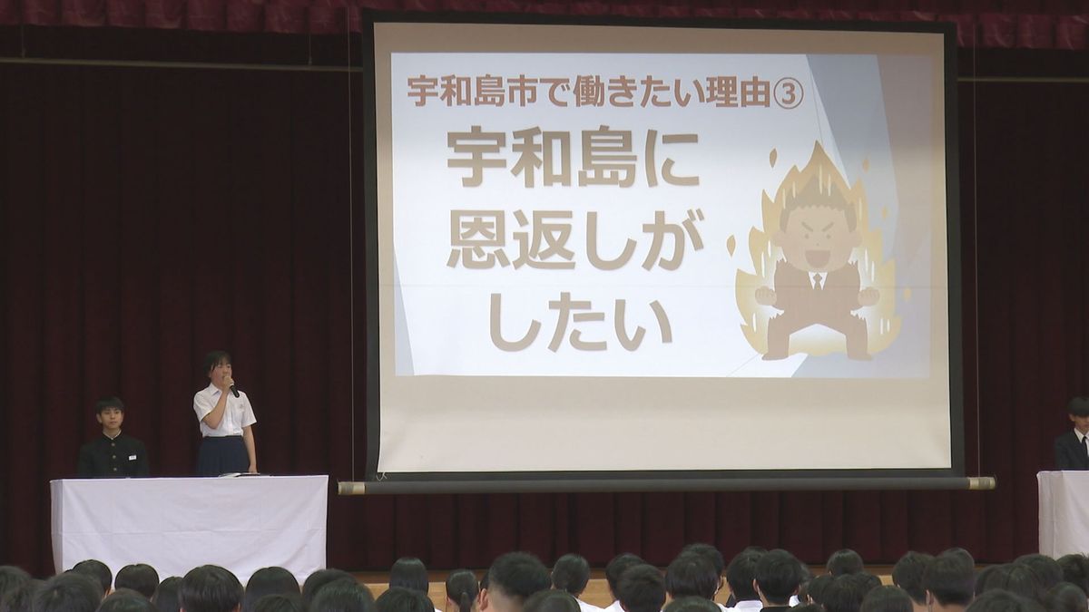 将来は「地元と都会」どちらで働きたい？中学生が進路を考える特別授業 愛媛・宇和島市