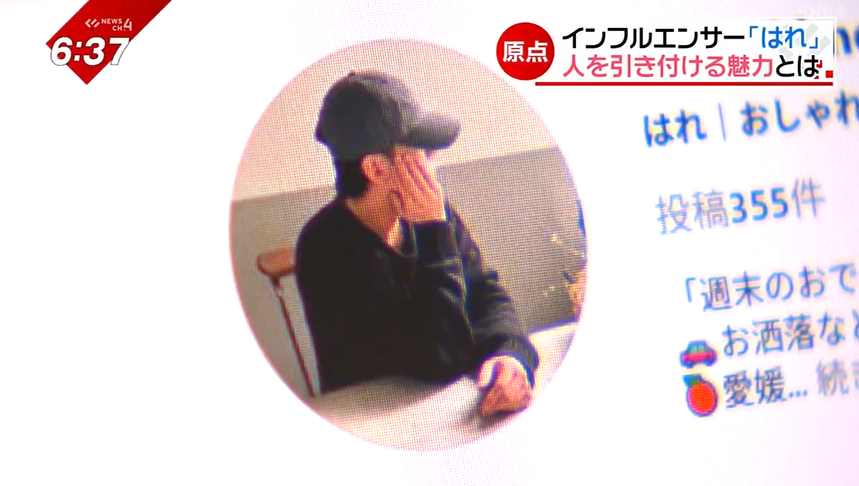 3ページ目 人の思いを世の中に届け…30秒動画で心動かす、愛媛の