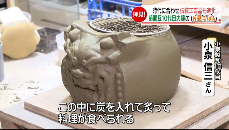 2ページ目 屋根瓦として売れないなら…“逆転の発想”から生まれた作品も