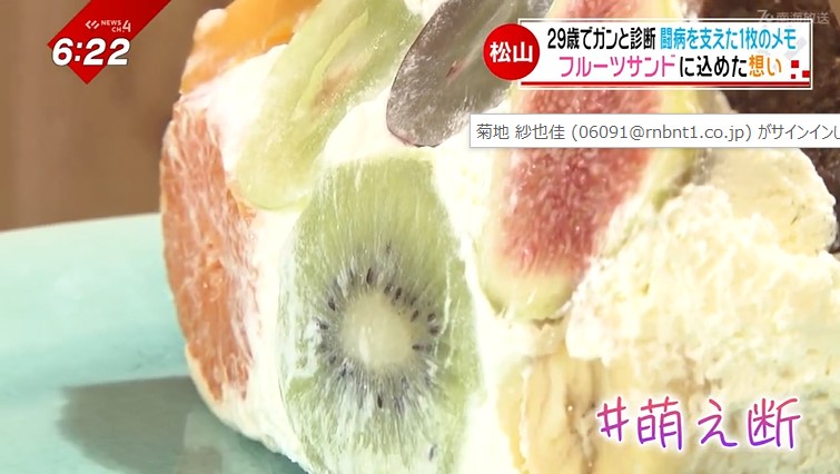 入院生活支えた“1枚のメモ”で一念発起！病を乗り越えたどり着いた