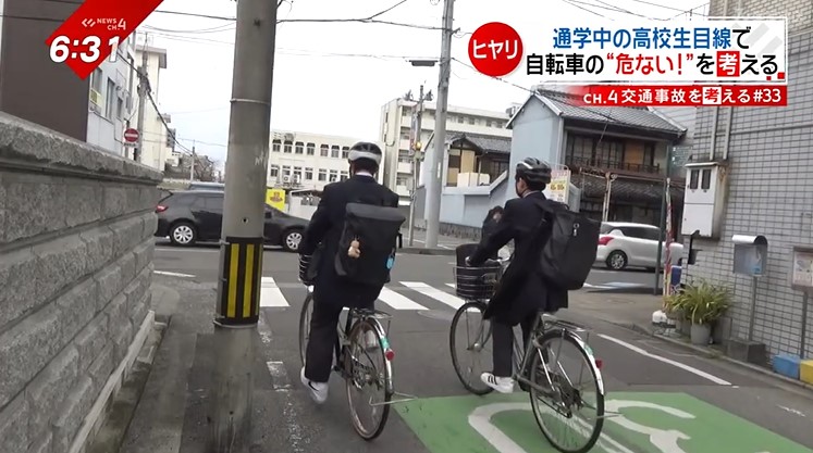 もうすぐ新学期！松山市中心部を通学中の高校生目線で…自転車の“ここが危ない！”を調査（2024年3月27日掲載）｜南海放送NEWS NNN