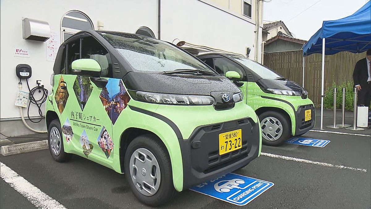 観光客の周遊促進に“カーシェアリング”を 内子町で新たに超小型電気自動車を導入 