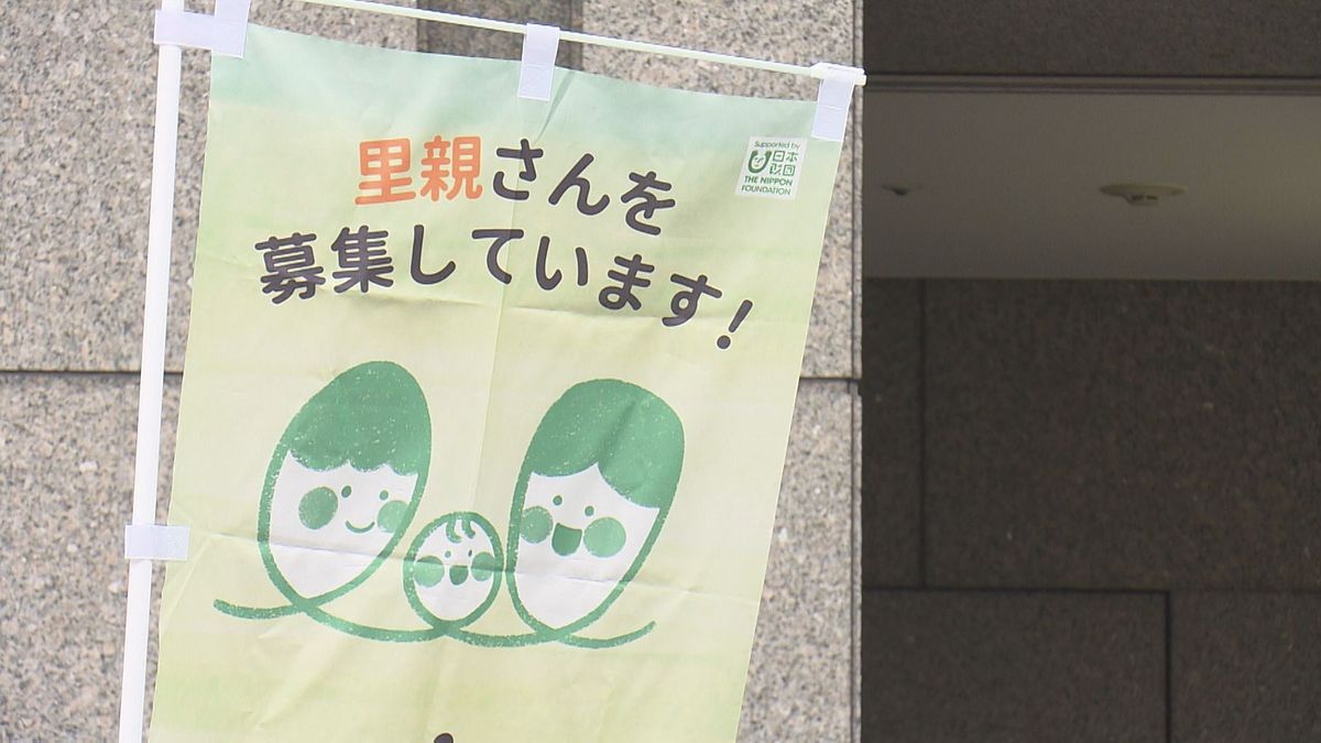 県内で親元離れ暮らす子どもは約500人「里親制度」知って 松山市で啓発活動