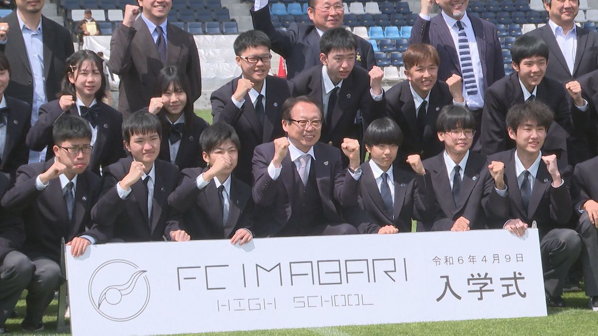岡田武史さんが学園長 新設の「FC今治高校 里山校」で入学式 34人の1期生