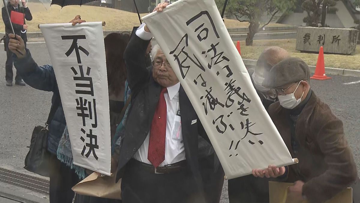 伊方原発運転差し止め「認めず」松山地裁が住民の訴え棄却  原告団は控訴の方針