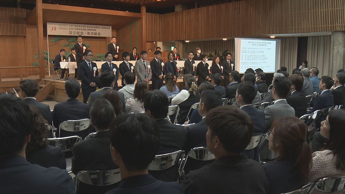 介護事業者の待遇改善や持続的な障害者福祉を目指し「障害福祉事業部会」愛媛支部が設立