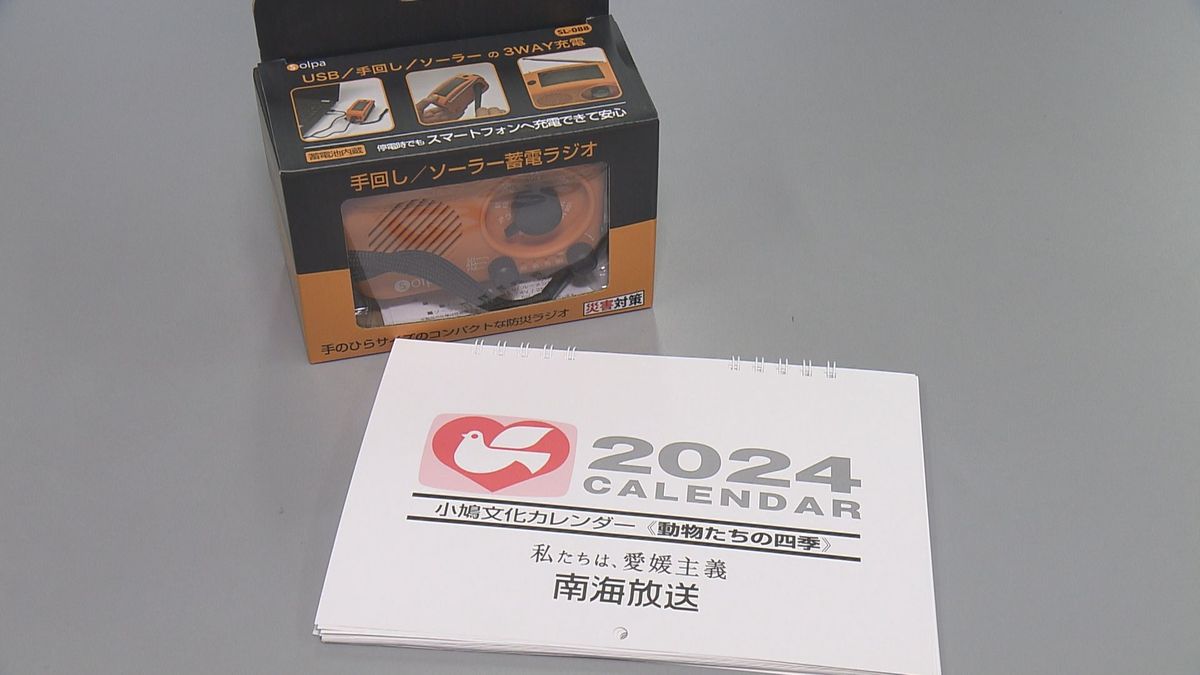 目の不自由な人へ来年の点字カレンダーを 県視覚障害者協会に300部贈呈【愛媛】