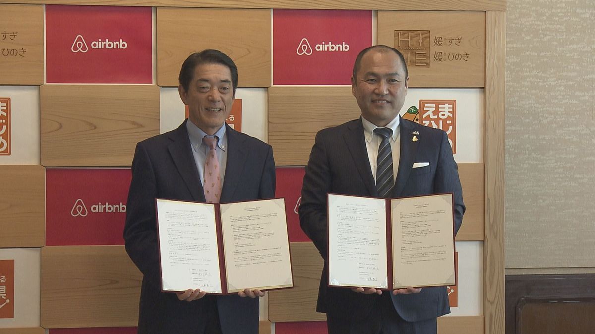 インバウンド客の増加へ 世界最大級の宿泊サイト「Airbnb」と愛媛県が連携協定