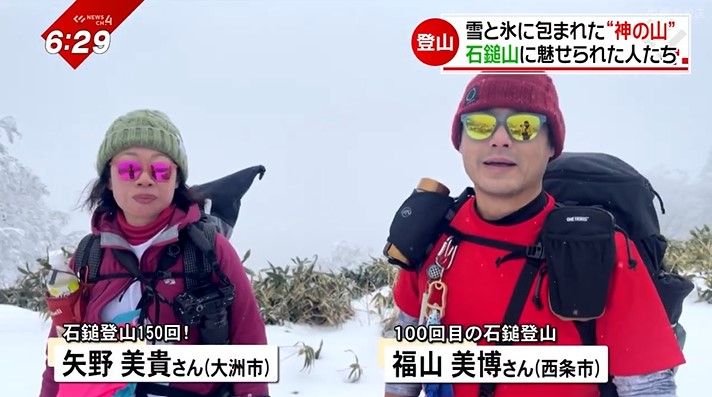 100回目の石鎚という福山さん（右）150回石鎚に登った経験を持つ矢野さん（左）