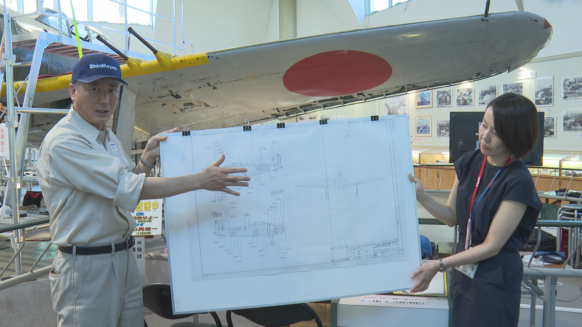 3ページ目 【戦後80年】重要航空遺産に認定された戦闘機「紫電改」次