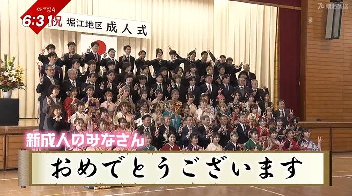 1万2534人がハタチの門出！振袖のトレンドは？13年越しに届いた思いに涙…“成人式今昔物語” 