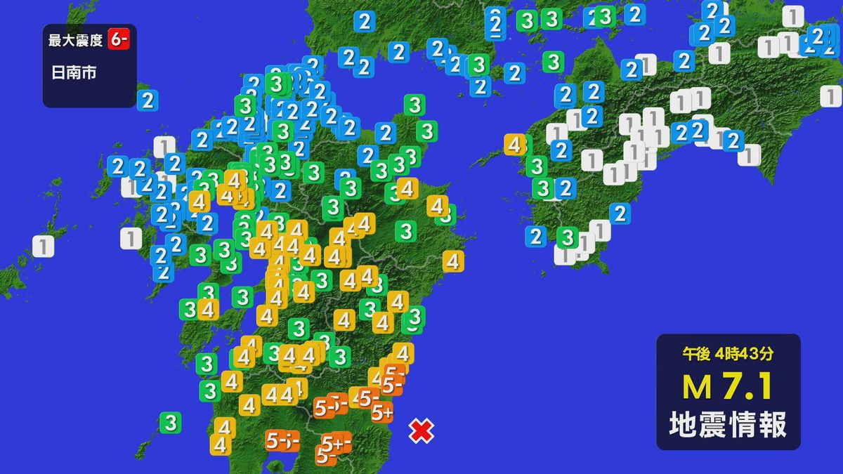 伊方町で震度4　気象庁が臨時情報発表　南海トラフ地震との関連を調査