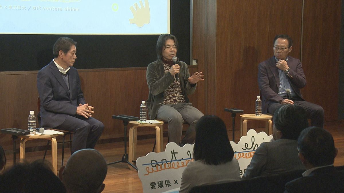 愛媛県と東京藝大が連携 地域活性化めざす「アートベンチャーエヒメ」がスタート