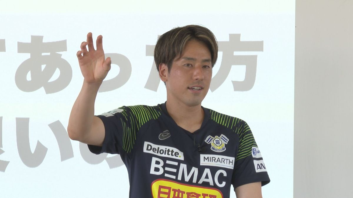 FC今治の楠美圭史選手が高校で特別授業 「夢」をテーマに経験談語る