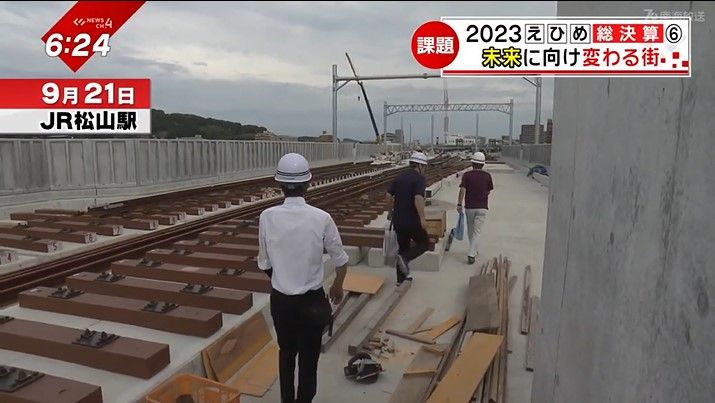 JR松山駅高架 工事現場