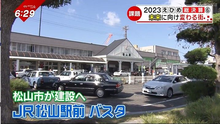 松山市がバスタの建設を目指すJR松山駅前