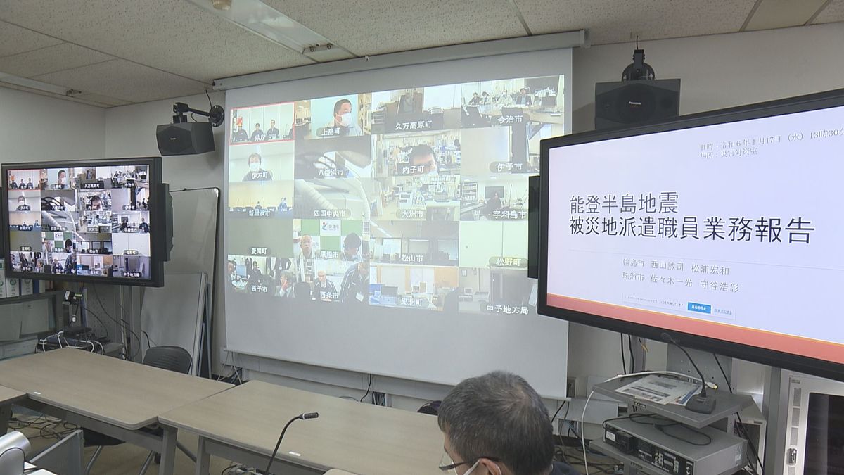 愛媛県内２０市町の防災担当者にも南海トラフ巨大地震に備え、能登半島地震の教訓が共有された