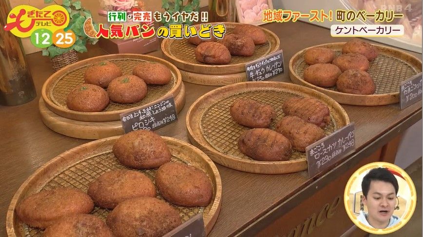 カレーパンは甘口から辛口まで用意