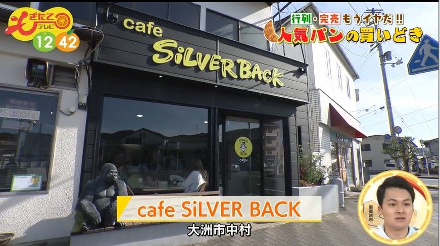 cafe SiLVER BACK