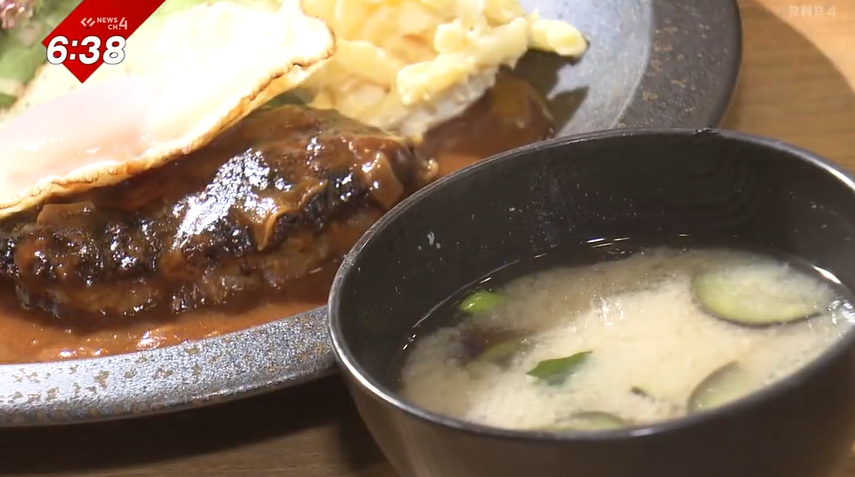 40年続く喫茶店がリニューアル！ばぁばから孫に受け継がれる“みそ汁”と“デミグラスソース”の味