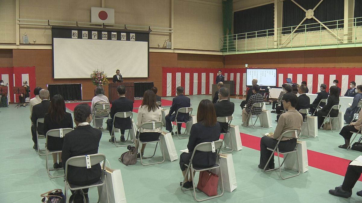 愛媛県内唯一の少年院「松山学園」で閉庁式 更生支援し71年…2024年3月末廃止へ